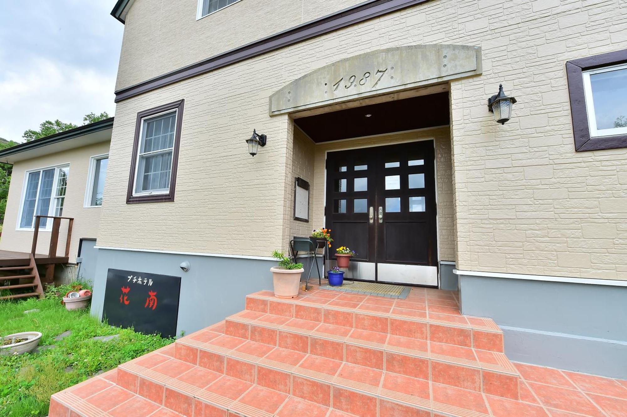 Petit Hotel Kanan Chino Ngoại thất bức ảnh